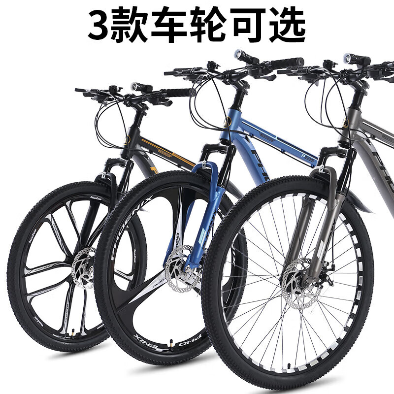 喜德盛捷安特以及国产凤凰谁是你的最佳选择