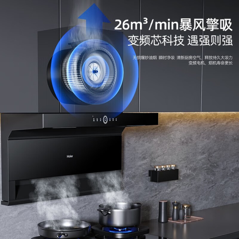 顶侧双吸油烟机买什么牌子好用?这几款品牌值得入手