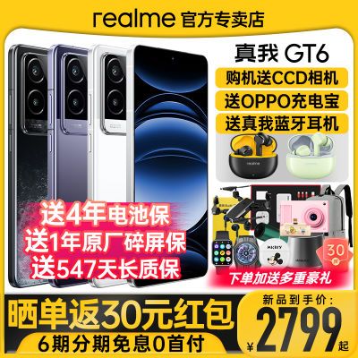 1TB大内存+5800mAh大电池+120W快充，5年不卡，售价亲民-第6张-科技-土特城网