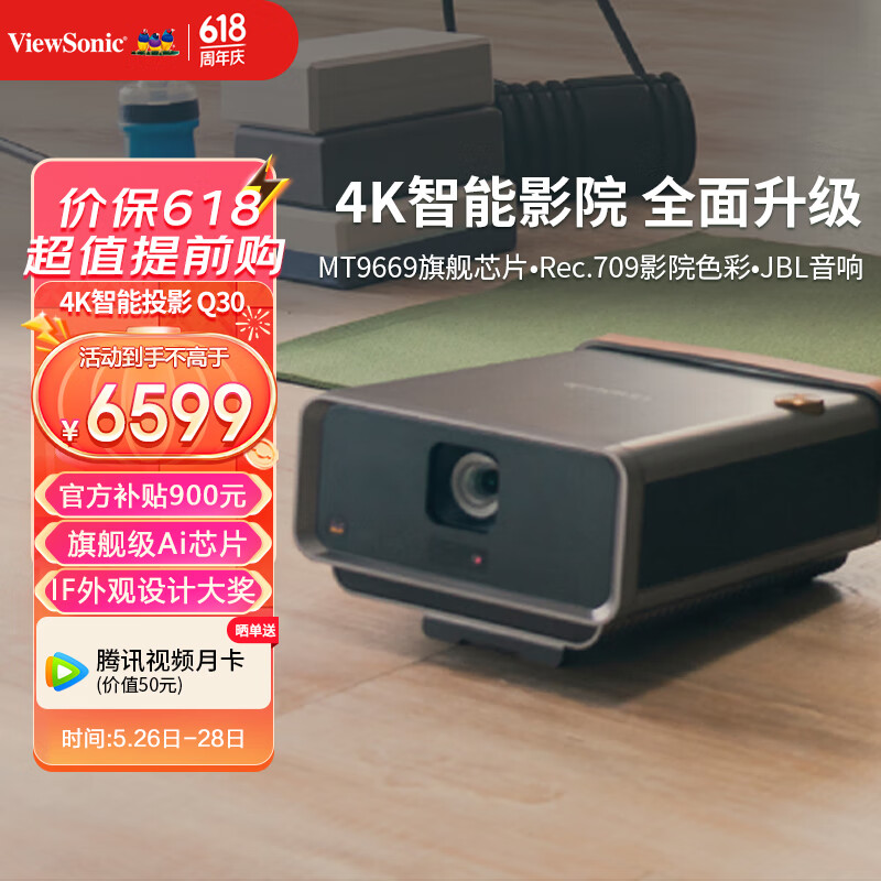 优派投影仪质量怎么样?优派投影仪哪款性价比高