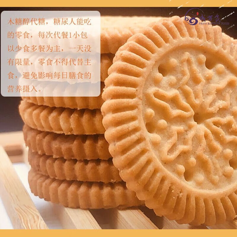 6,酱卤肉制品——高蛋白的低糖零食酱卤肉制品如酱牛肉,卤鸡翅等