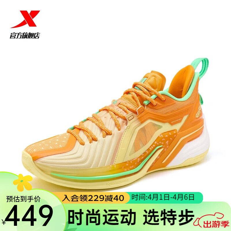 特步林书豪3代签名球鞋jlin3评测