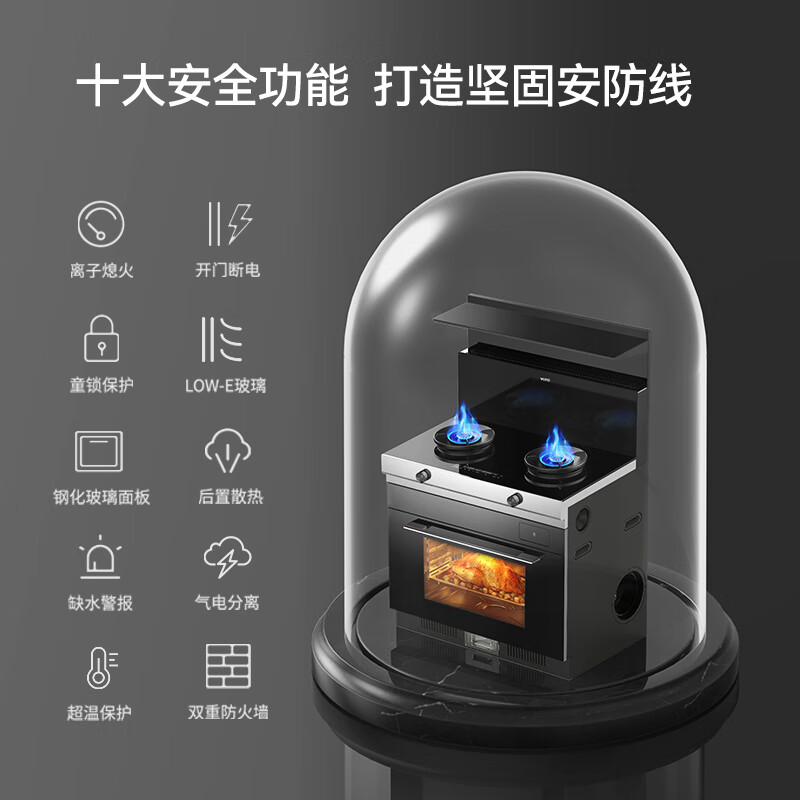 集成灶哪个品牌最好好用靠谱的集成灶怎么选集成灶全推荐给你