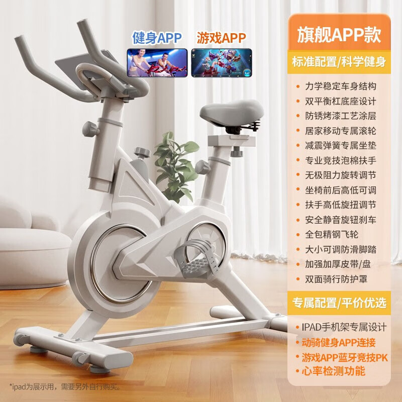 都格动感单车好吗?都格动感单车哪个型号最实用