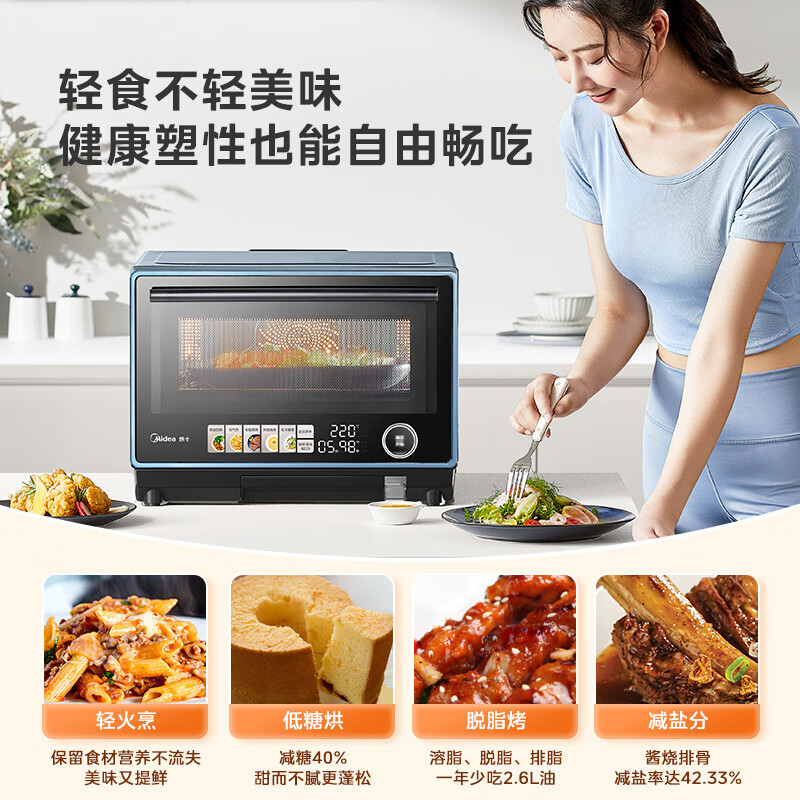 美的微蒸烤一体机哪款性价比高?