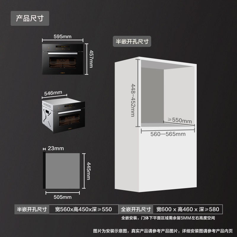 嵌入式烤箱不建议乱买,几乎零差评的五款嵌入式烤箱评选