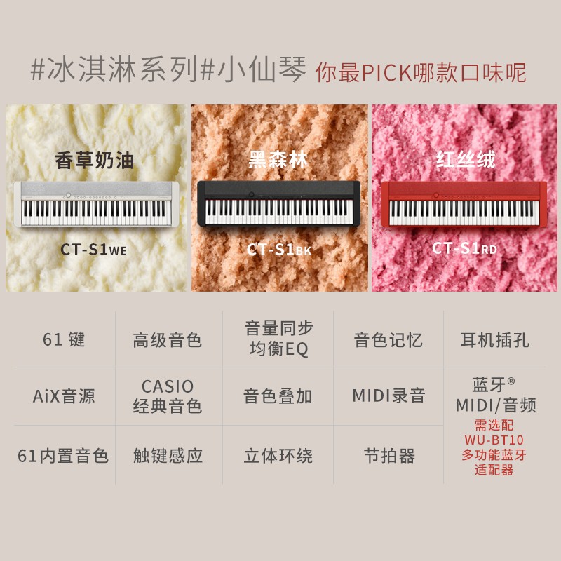 5,卡西欧电子琴 卡西欧cts500电子琴卡西欧cts500电子琴,一款真正让人