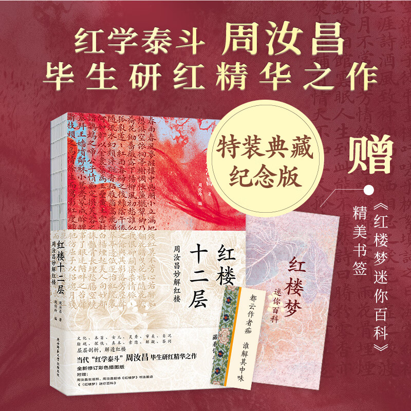 要理解中国文化你只需要读懂这本豆瓣96评分的书