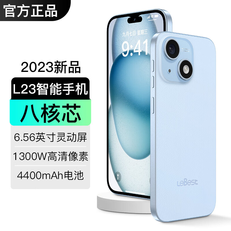 300块安卓大屏手机？4400mAh+6.5英寸大屏+国产芯片，仅299元-第7张-科技-土特城网