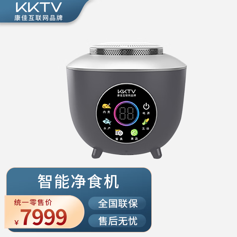 2024年最受欢迎的洗菜机品牌推荐,认准这几款,买对不吃亏