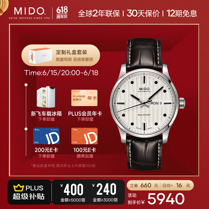 5000元左右手表推荐!8款男女士可选!