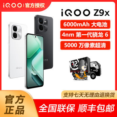 打得一手“好牌”，6000mAh+80W闪充，512G降至1678元-第9张-科技-土特城网