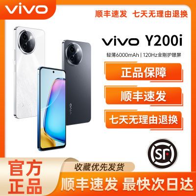 6000mAh+4nm芯片，256GB跌至1083元，vivo性价比不输红米-第7张-科技-土特城网