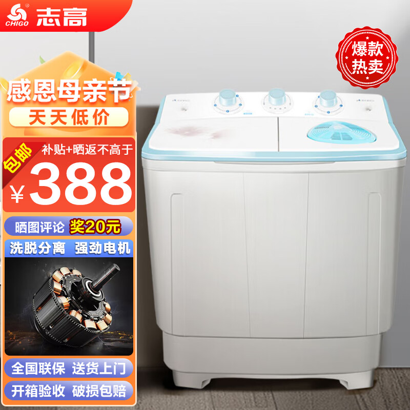 双桶双缸洗衣机哪个品牌好?洗涤新选择:这10大品牌值得推荐!