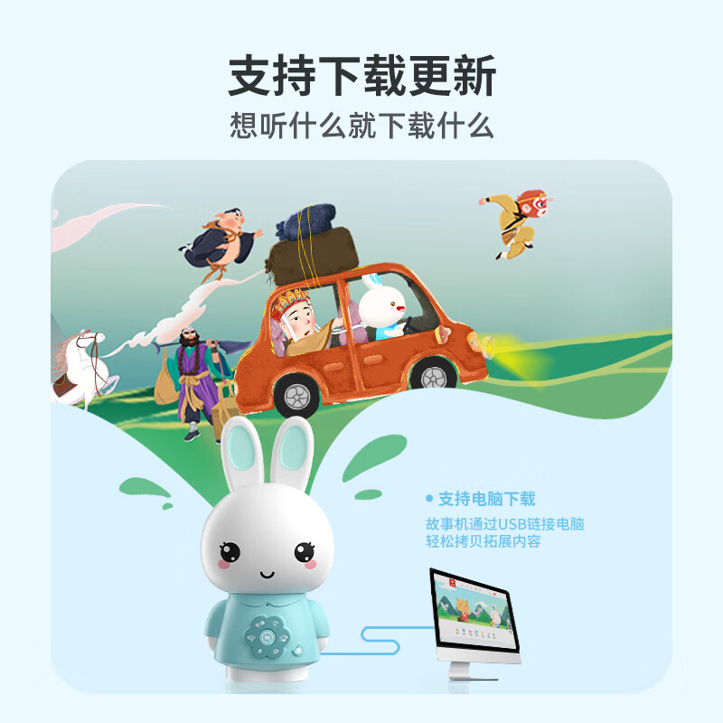 火火兔儿童早教机型号怎么选,哪款型号好?火火兔儿童早教机精选