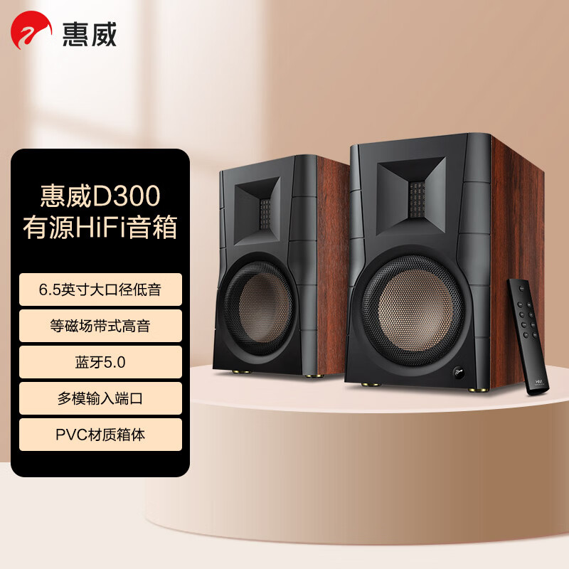 2024年国产音箱十大排名:品质与技术的双重盛宴