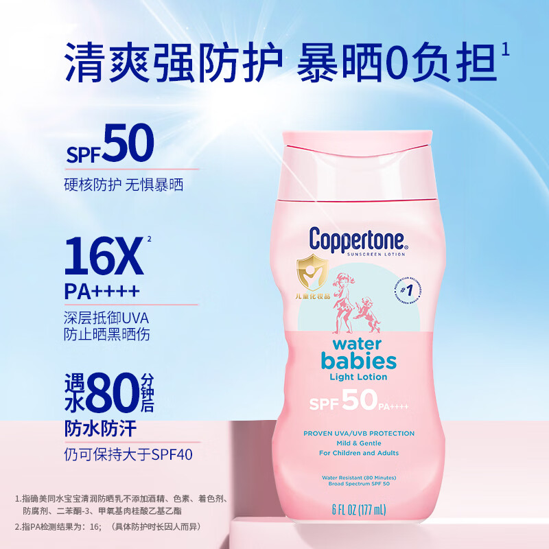 春季也要注意防晒十大好用防晒霜喷雾品牌推荐