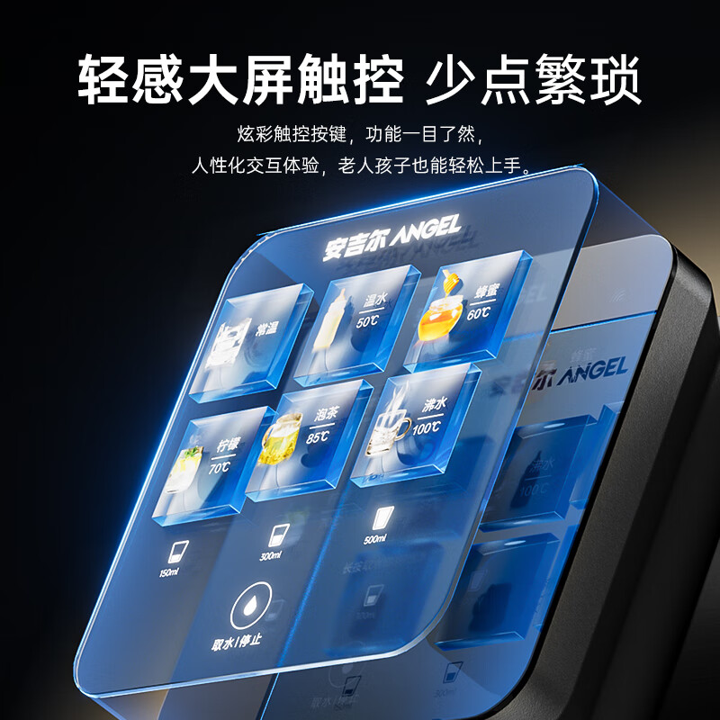 净水器什么品牌质量最好,这十款,性价比高,口碑公认