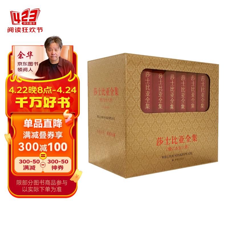 世界读书日推荐书单:金庸读的书和写的书