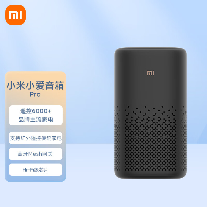 小米智能音箱澎湃音效远程操作打造您的智能音乐空间