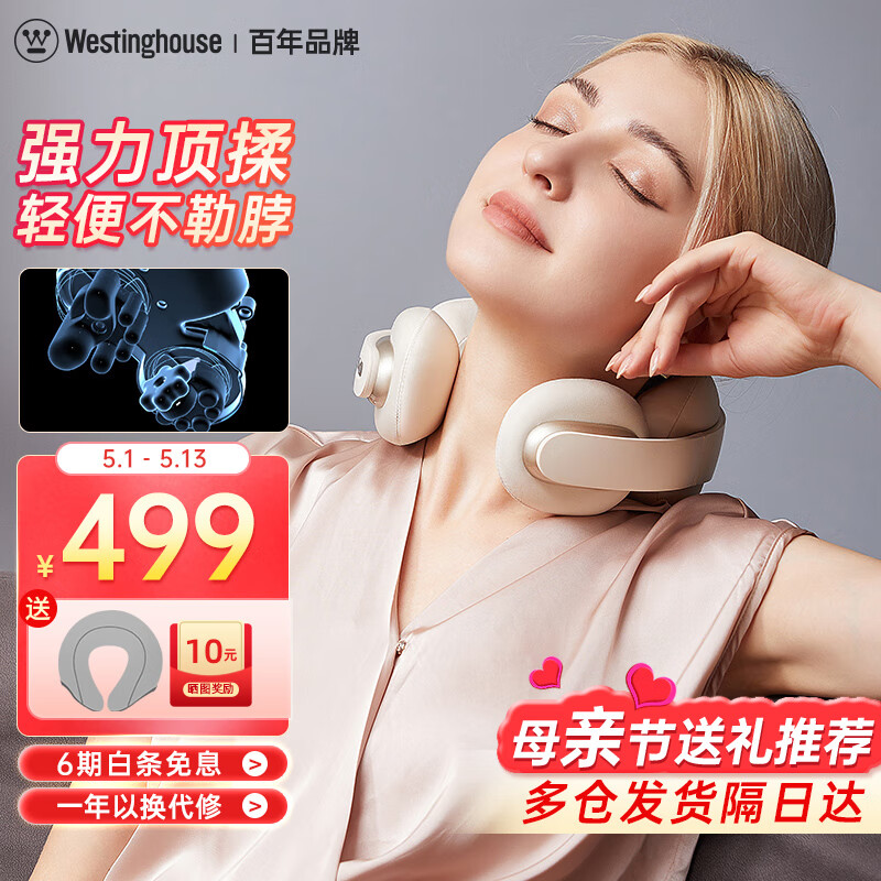 西屋按摩器怎么样?深度体验与市场对比解析