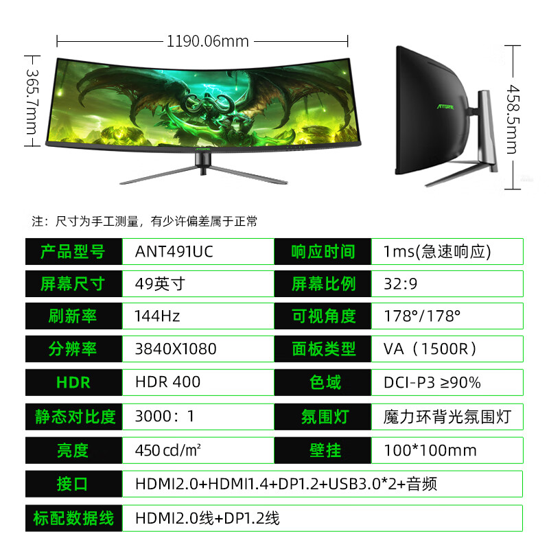 曲面显示器的优点是什么台式显示器选择哪个牌子好