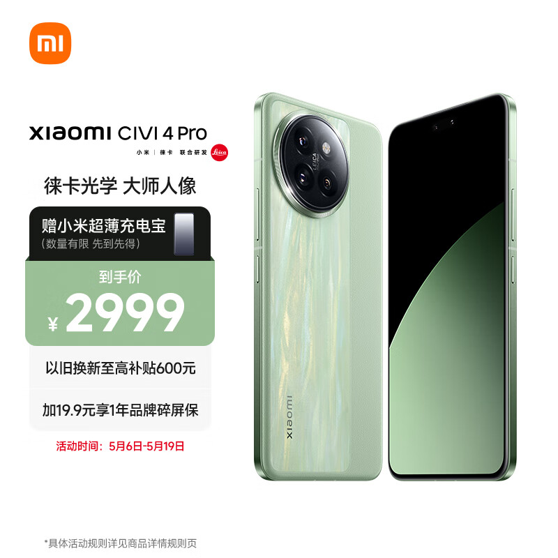 w,续航快充表现都不错索尼imx920主摄影像能力可以支持红外,nfc缺点