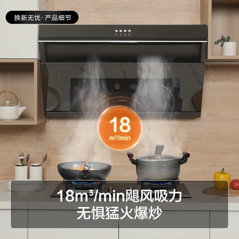 油烟机十大品牌排行榜油烟机哪个品牌最好用性价比高