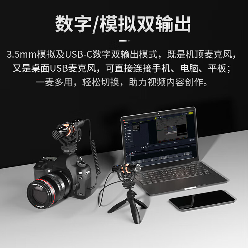 科唛boomxd2麦克风怎么样值得购买吗