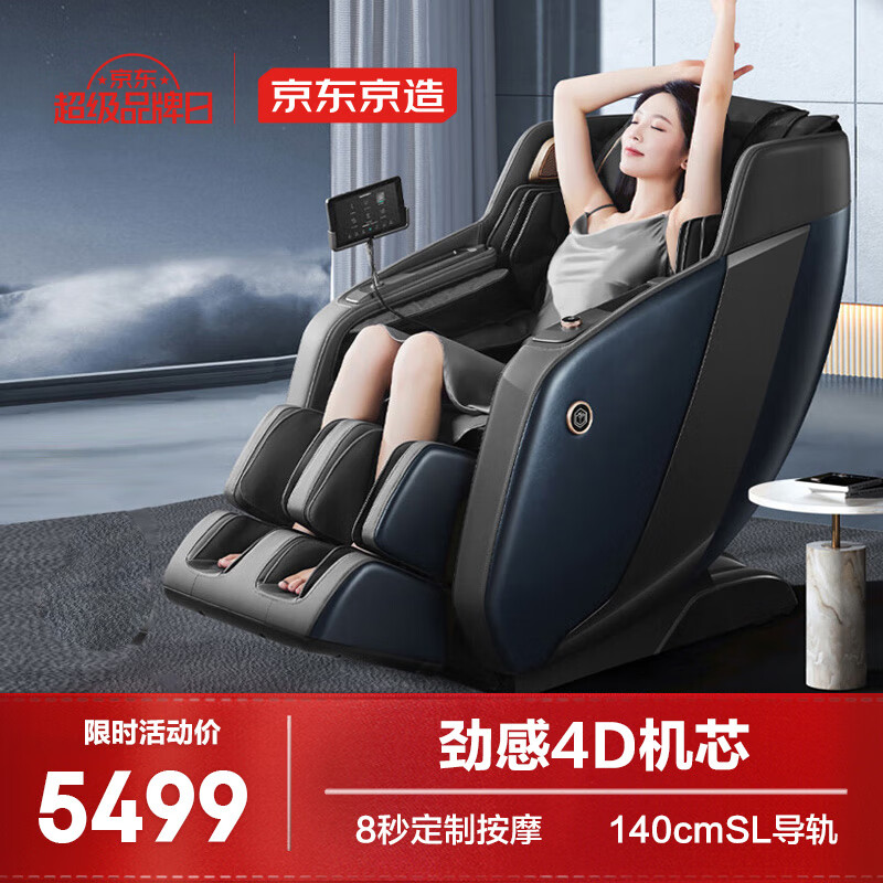 按摩椅什么牌子最好最舒服按摩椅十大名牌推荐