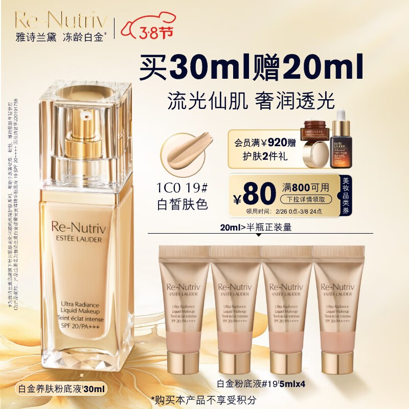 如果你是干皮的话这9款大牌的粉底液一定有一款是适合你的