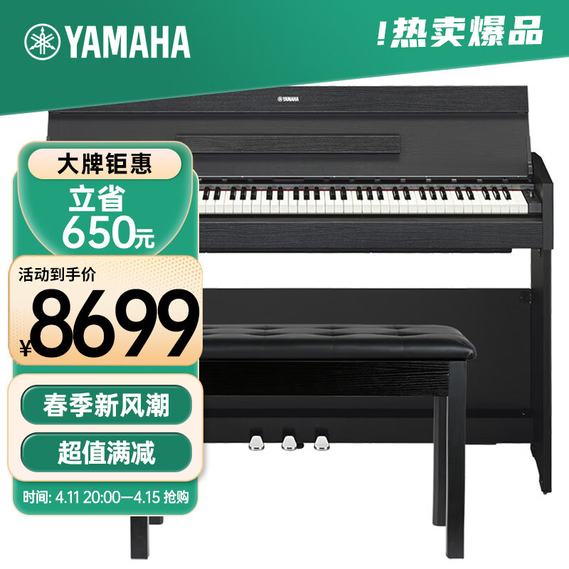 雅马哈钢琴哪个系列质量好从专业性能到家用实用系列全盘点