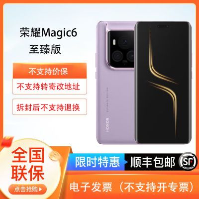 默默降下1370元，1.8亿长焦+5600mAh+80W快充，使用体验极好-第6张-科技-土特城网