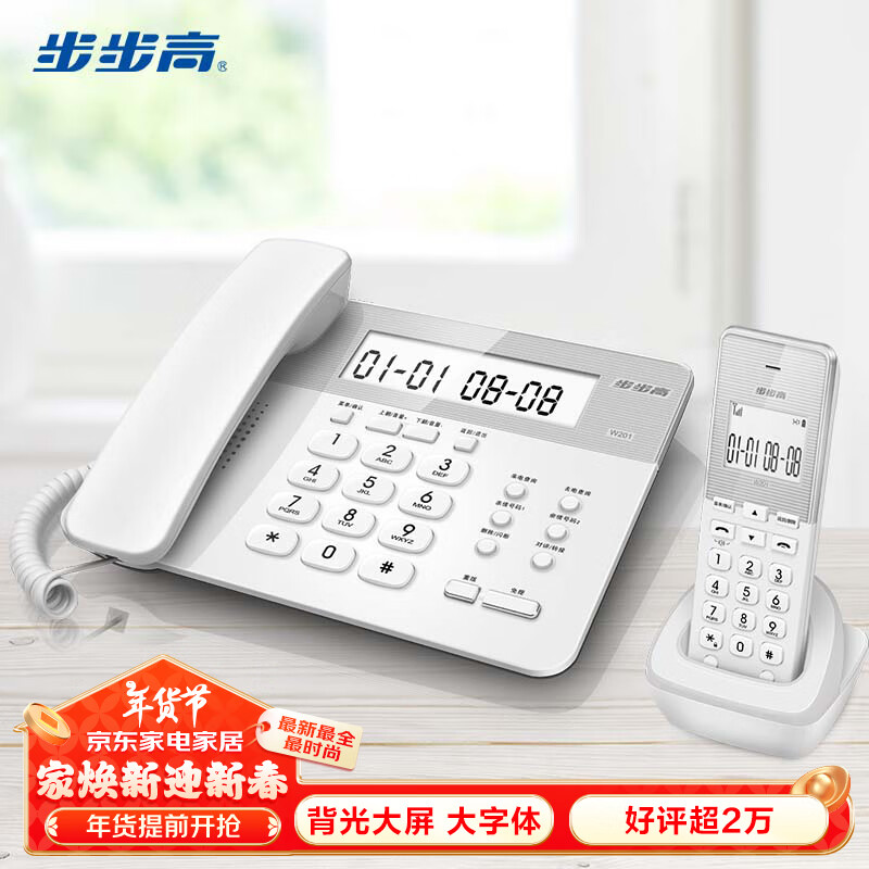 电话机存储名字是什么(存储电话号码格式应当采用的数据类型是)