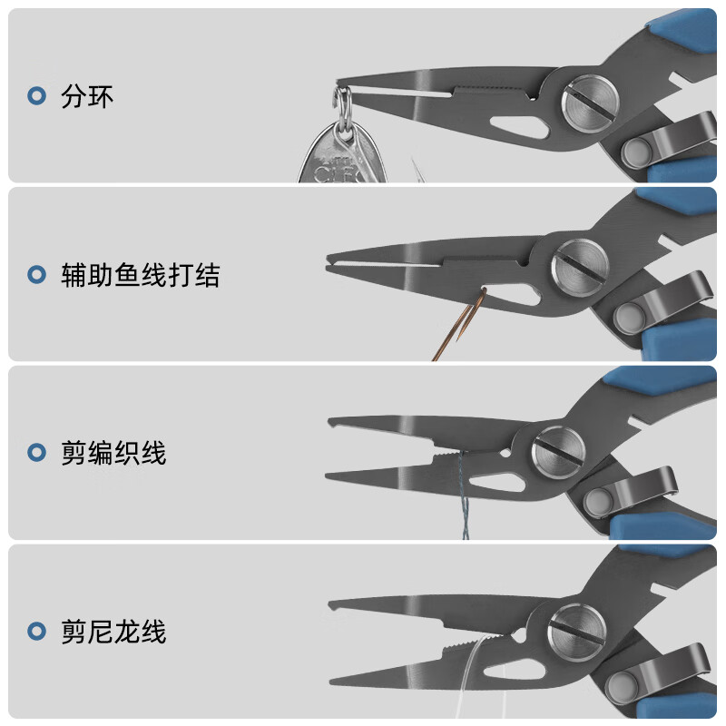 路亚钳子哪个牌子好用,怎么选路亚钳呢