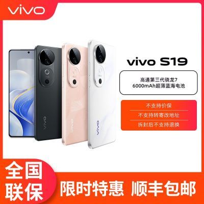 vivo果断“发飙”：100万跑分+6000mAh+双主摄+120Hz，跌至1899元-第6张-科技-土特城网