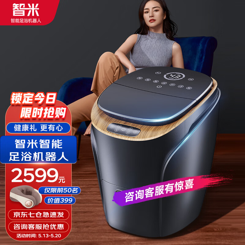 什么品牌的泡脚桶性价比高?排行前十推荐