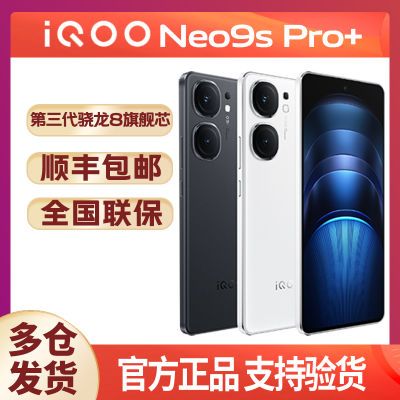 vivo彻底“发飙”，5500mAh大电池+120W，16G+1TB掉到3608元-第5张-科技-土特城网