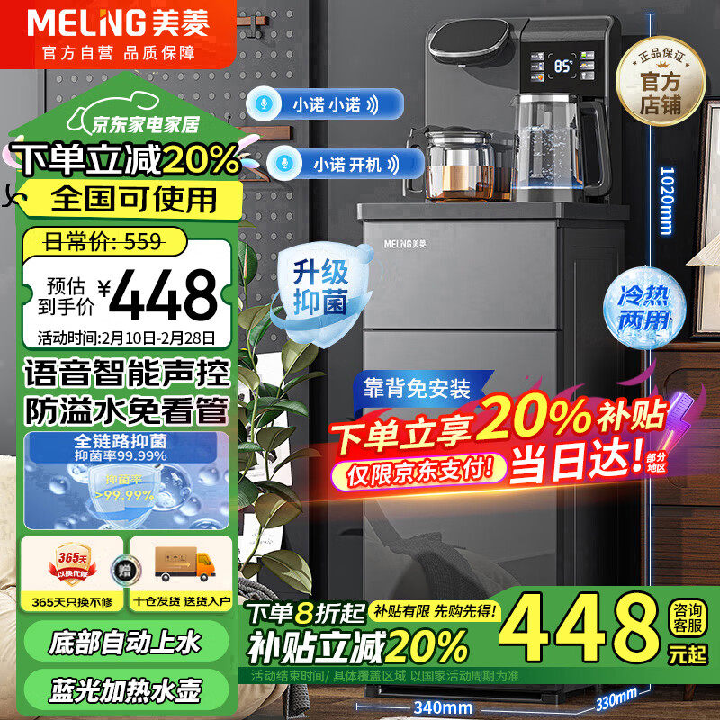 电话机饮水机哪个好(电话机饮水机哪个好用)