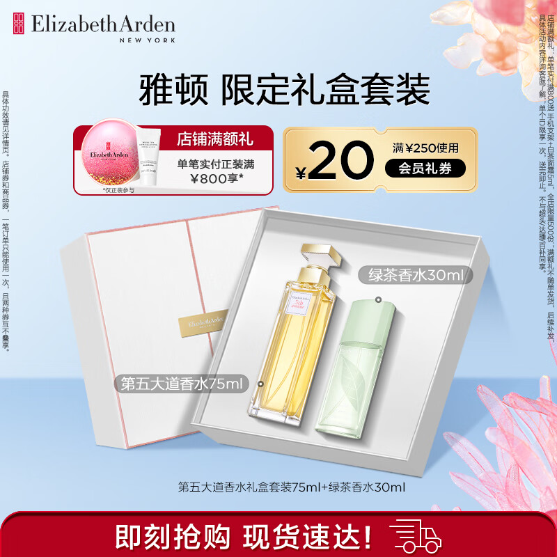 做个清新优雅的女神10个适合春天使用的大牌女士淡香水推荐