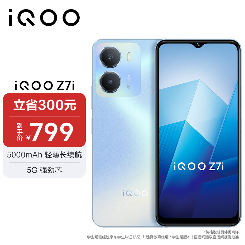 第七款:oppo a36高通骁龙680     5000mah超长续航老人拍照手机售价