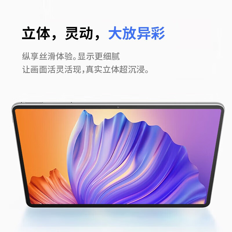 狐尾隐边t700-im1075平板电脑怎么样?深度分析评测