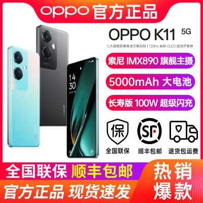 OPPO K13创先锋：6280mAh长续航+100W快充，1TB仅2499-第7张-科技-土特城网