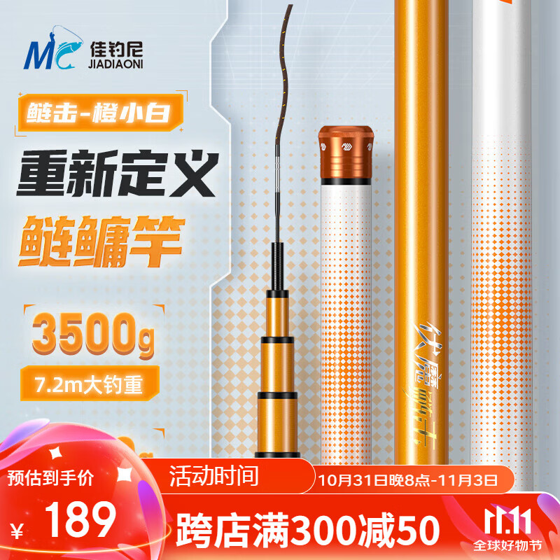 推荐3款好用又便宜的品牌鱼竿