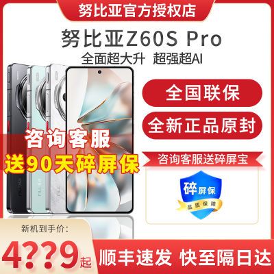 华为也很无奈，2682元就买到卫星手机，还买iPhone16吗？-第7张-科技-土特城网