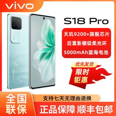 从3699元跌至2517元，天玑9200+芯片+超轻薄5G，vivo也那么卷吗？-第9张-科技-土特城网