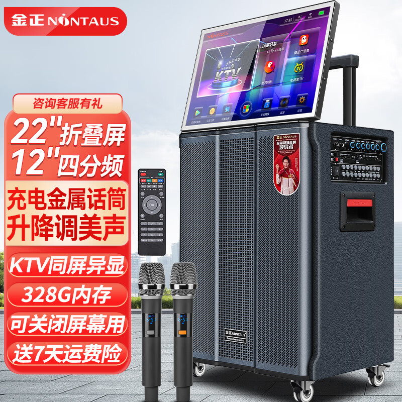 ktv音响怎么选?全面解析音响特性与推荐