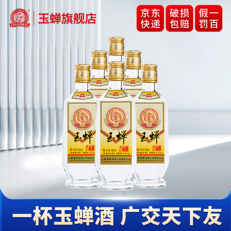 便宜酒逆袭酒友们惊呼上桌率超茅五郎泸这些酒你家乡有吗