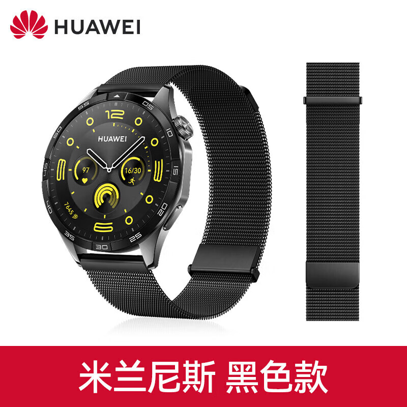 华为watchgt系列再添佳作雅致款让你尽享尊贵体验