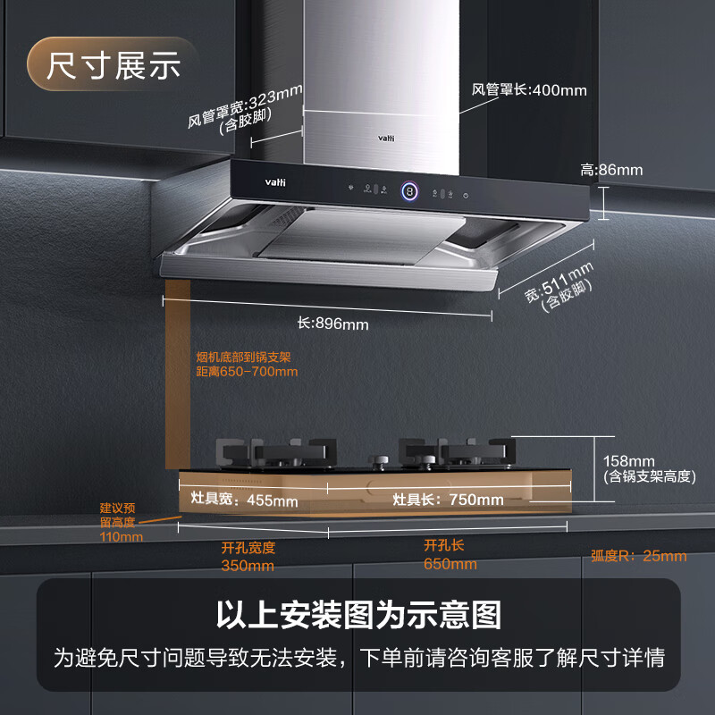 厨房小白必备2024最全家用油烟机选购攻略附华帝爆款深度解析